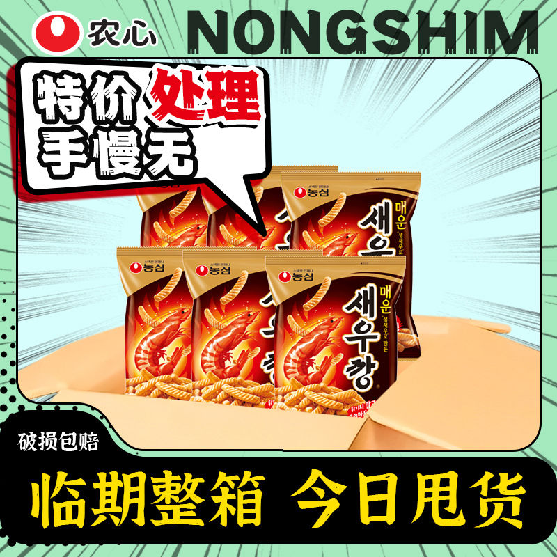 NONGSHIM 农心 鲜虾条辣味 90g 整箱 10.9元