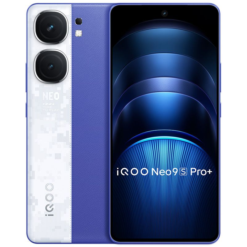 百亿补贴：iQOO Neo9S Pro+ 5G手机 16GB+512GB 2316元（需用券）