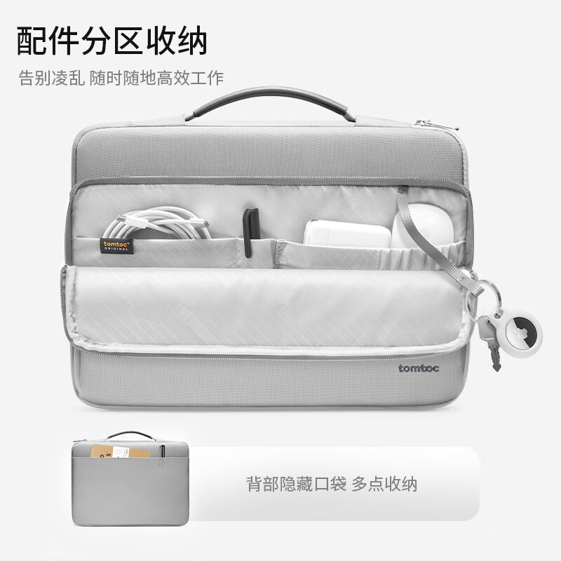 tomtoc 電腦包手提筆記本包商務男女適用于蘋果macbook pro14英寸 124.05元（需用