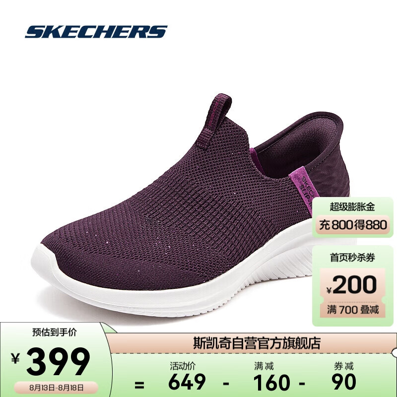 SKECHERS 斯凯奇 闪穿鞋丨2024女休闲健步鞋懒人一脚蹬轻量时尚运动鞋 399元（