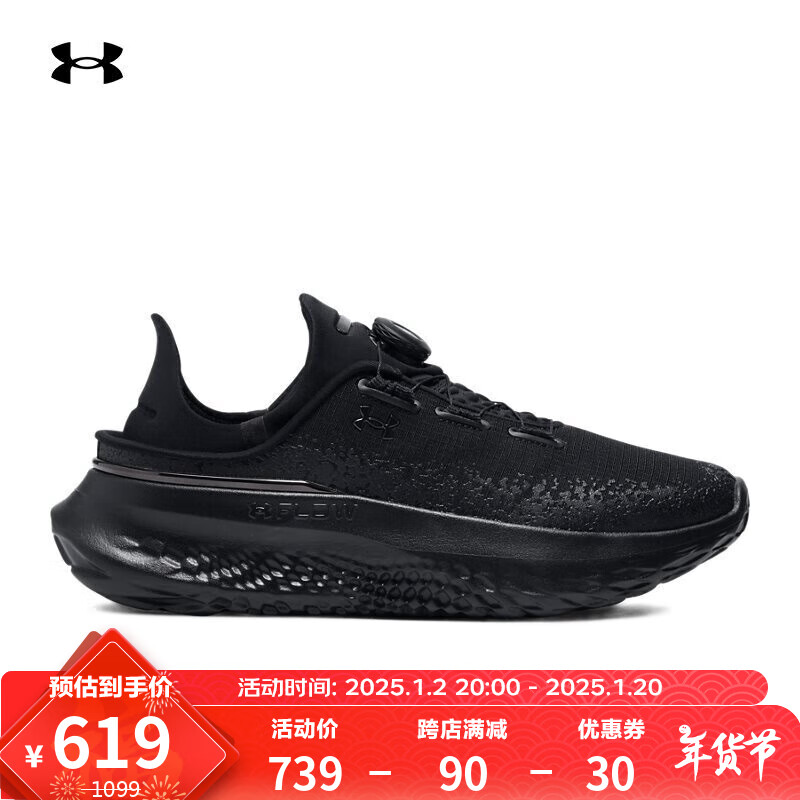 安德玛 UNDERARMOUR）秋冬SlipSpeed Mega男女运动休闲鞋随变鞋3028539 黑色005 42 599