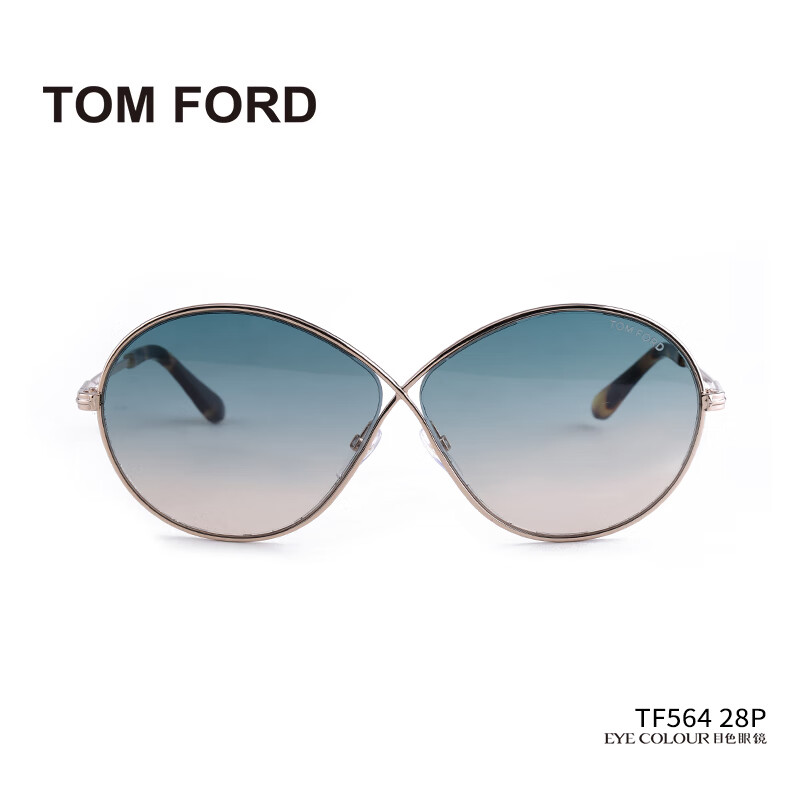 TOM FORD 大S同款太阳镜 TF564 1540元包邮（需用券）