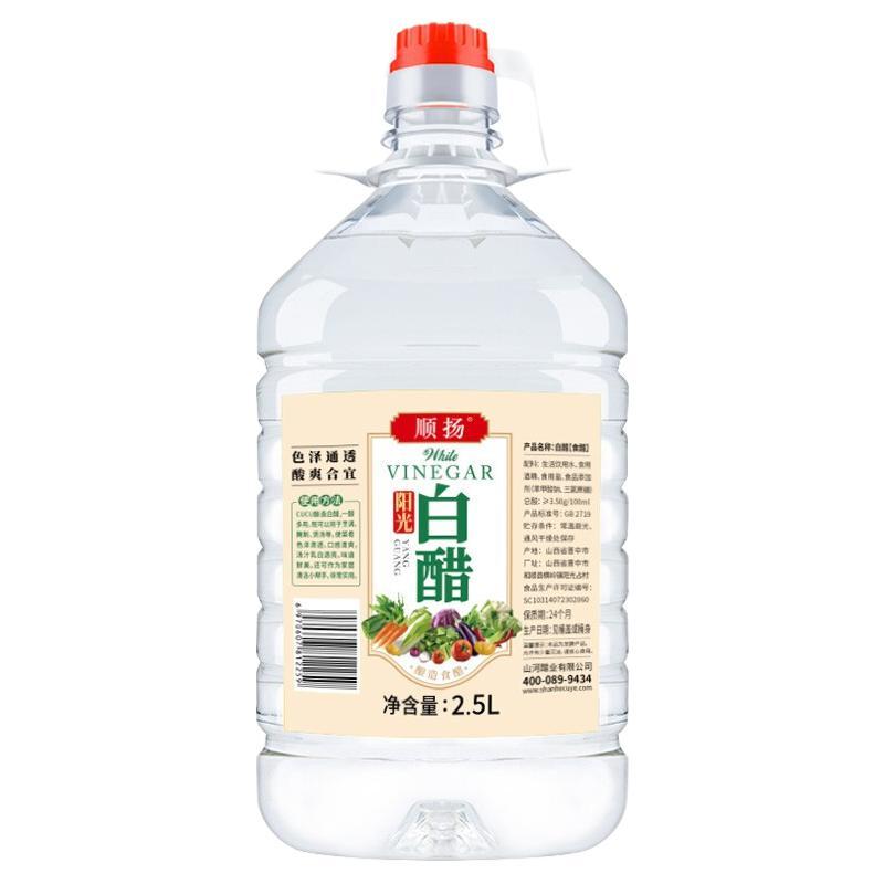 顺扬 白醋食用醋5斤3.5度*1桶 9.9元（需用券）