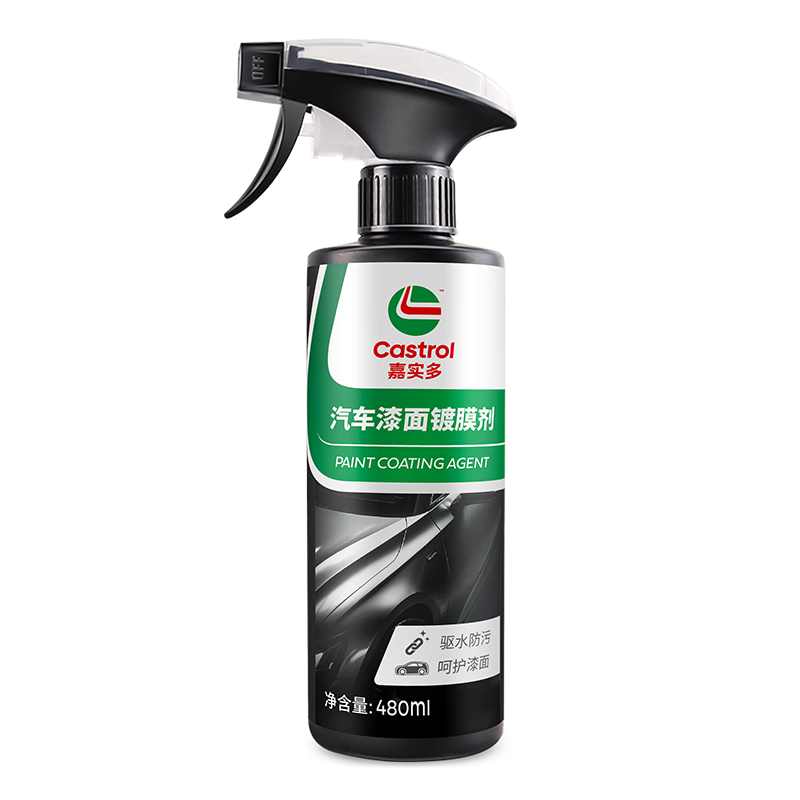 plus会员:嘉实多汽车镀膜剂 车漆镀膜剂 480ml 1瓶 22.41元