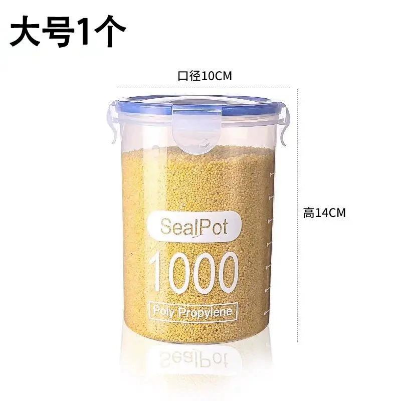 11点 天降福利：大号密封罐储物罐1000ML 1.69元