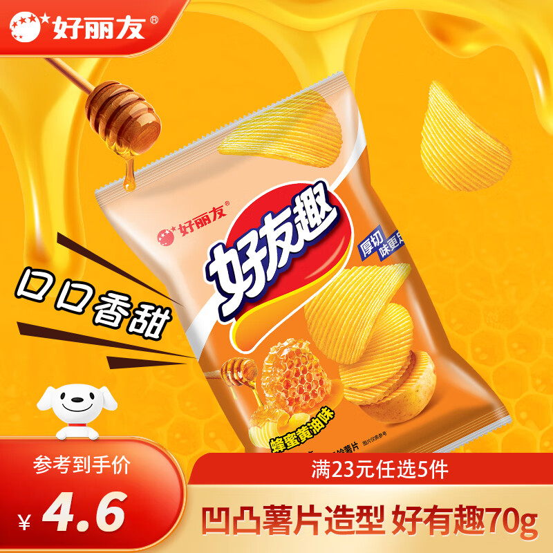 Orion 好丽友 蜂蜜黄油味70g（任选8件） 3.84元（需买8件，需用券）