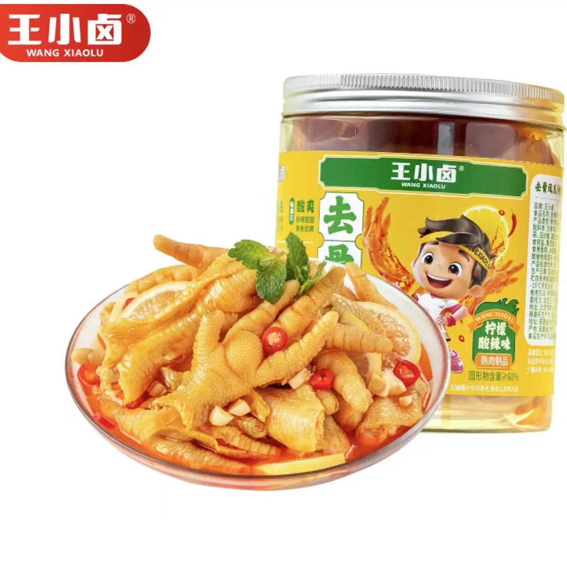 今日必买：王小卤 去骨凤爪 柠檬酸辣味500g 16.66元（需买4件，需用券）