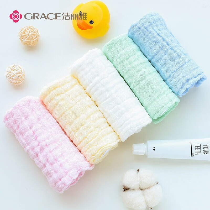 GRACE 洁丽雅 纯棉纱布 婴儿口水巾儿童宝宝洗脸小方巾新生婴儿 24.9元（需用