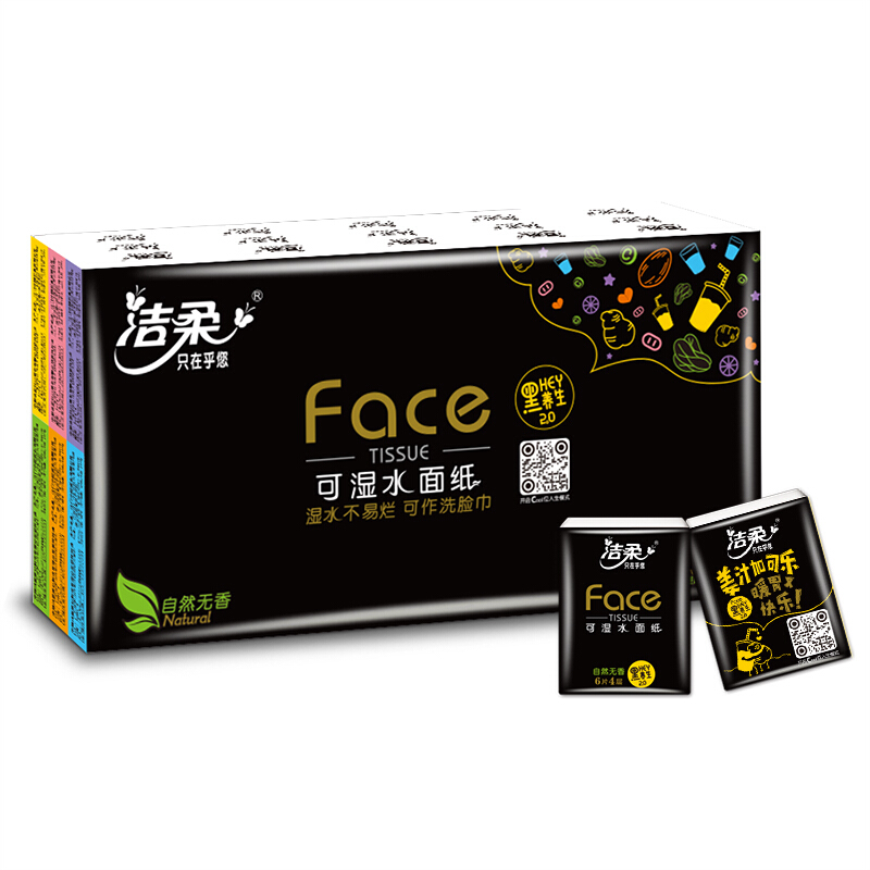 C&S 洁柔 黑face可湿水手帕纸 4 层*6片*30包 6.9元