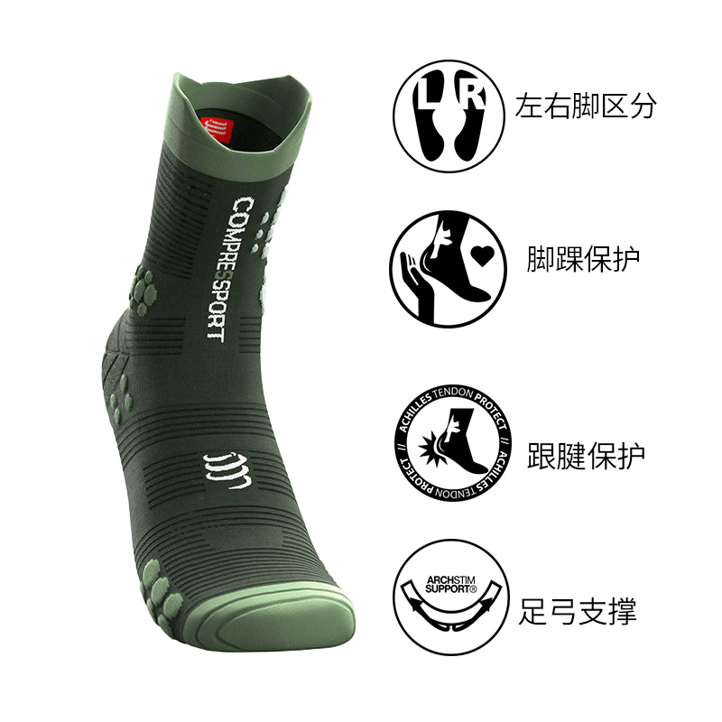 COMPRESSPORT CS-RSLV3 运动低帮袜 77.48元（需买3件，共232.44元）