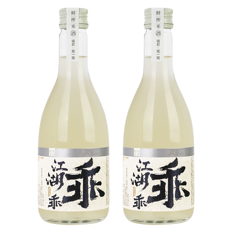 古越龙山 糯米酒350ml*2瓶 券后9.9元