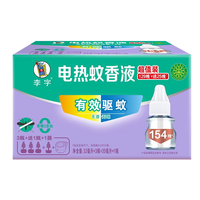 李字 电热蚊香液 4液1器 13.66元（需用券）