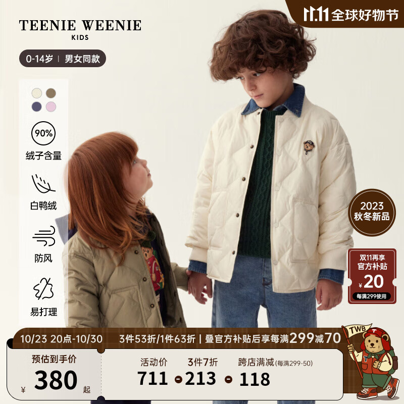 TEENIE WEENIE Kids小熊童装男女童宝宝菱格轻薄羽绒服 象牙白 150cm 329元（需用