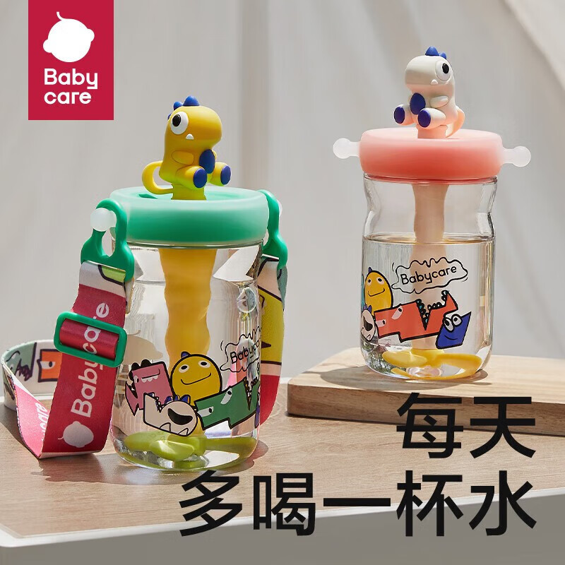 babycare 儿童恐龙冷萃水杯 莱特玫-500ml 59元（需用券）