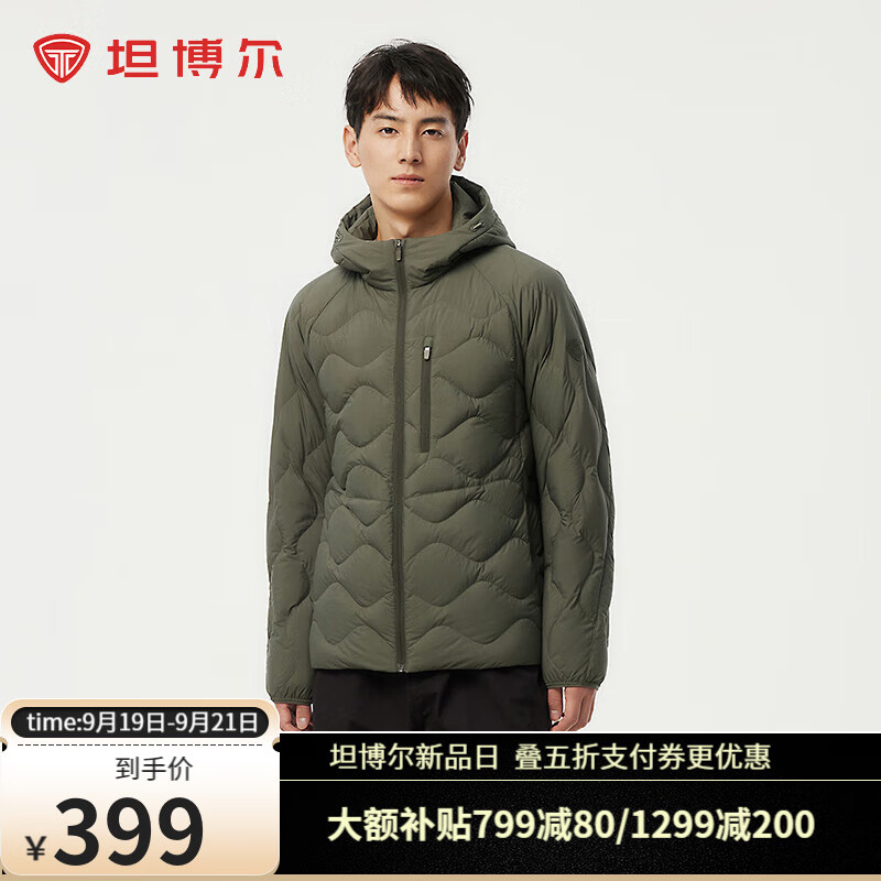 TANBOER 坦博尔 男款轻薄连帽菱格羽绒服 TAF330219D 竹苔绿3 237.01元（需领券）