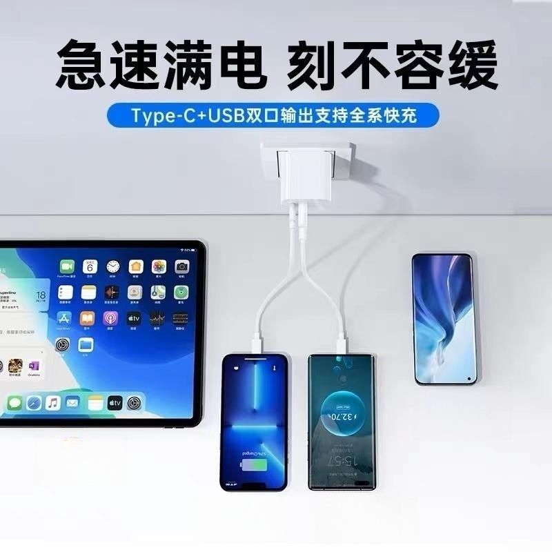 ZJVJ 数码 苹果45WPD双口充电器新款充电头iPhone15快充头14pro手机20W数据线30w插