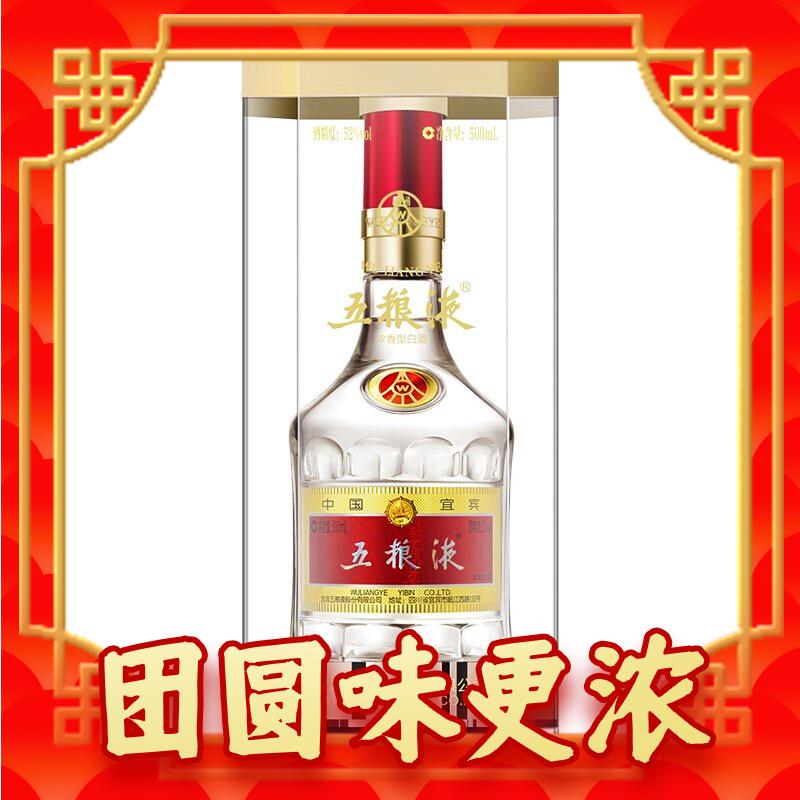 88VIP：WULIANGYE 五粮液 普五 第八代 52%vol 浓香型白酒 1000ml 1788.05元（需用券）