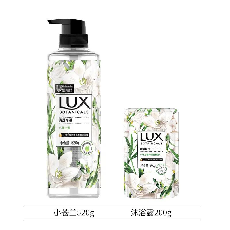 百亿补贴：LUX 力士 植萃香氛小苍兰沐浴露520g+200g持久留香 家庭装 16.98元