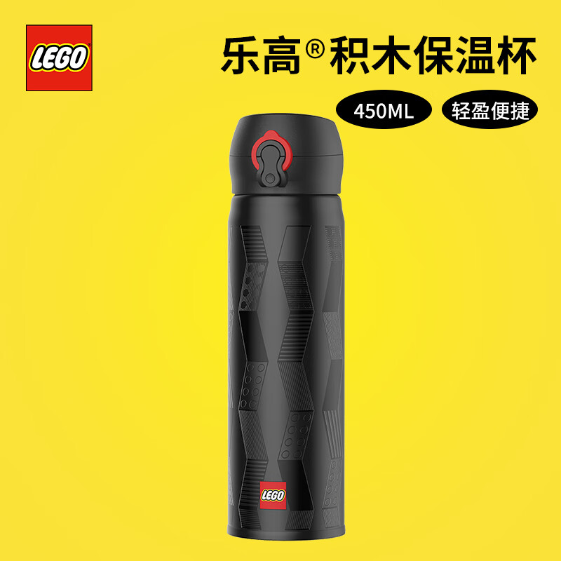 LEGO 乐高 弹跳水杯简约保温杯450ML黑色运动儿童304不锈钢杯子 72.55元（需用