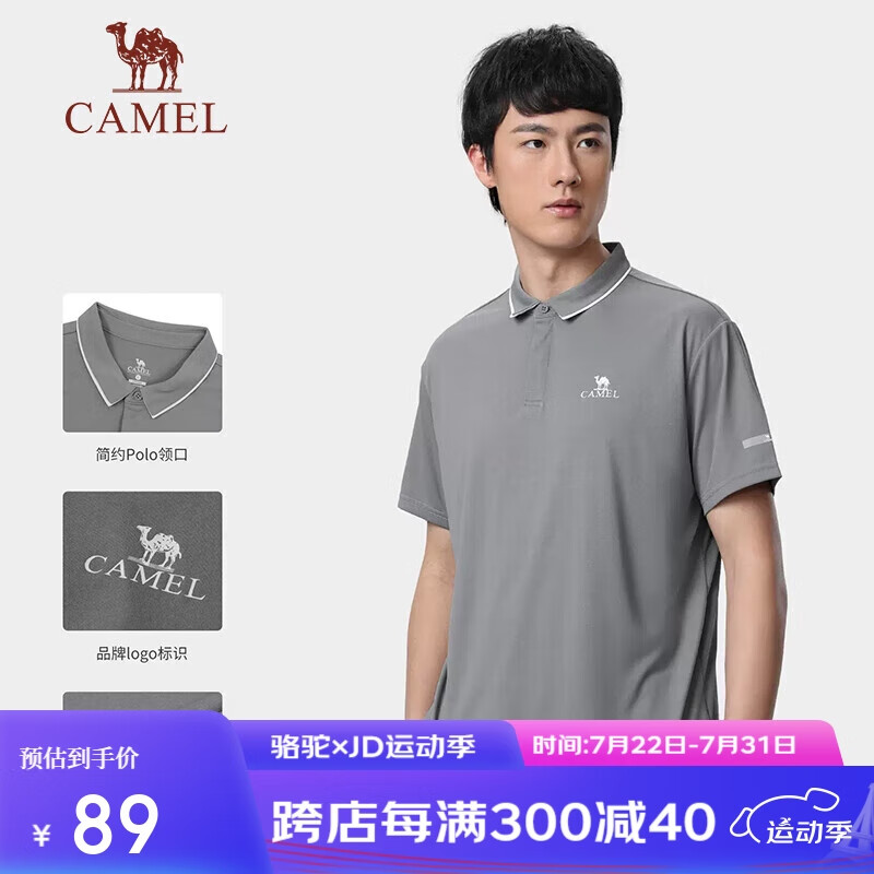 CAMEL 骆驼 户外运动速干T恤女短袖简约立领宽松透气POLO衫 A13BAVaV060 海崖灰男