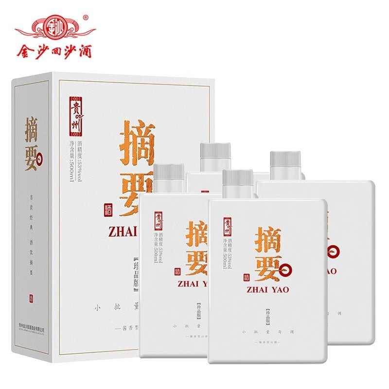 JINSHA 金沙 回沙酒 摘要 珍品版 酱香型白酒 53度 500mL 2120元（需用券）