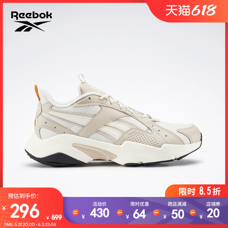 Reebok 锐步 官方2023春季新款男女TURBO复古百搭厚底老爹鞋GZ2397 42.5 GZ2397 169元