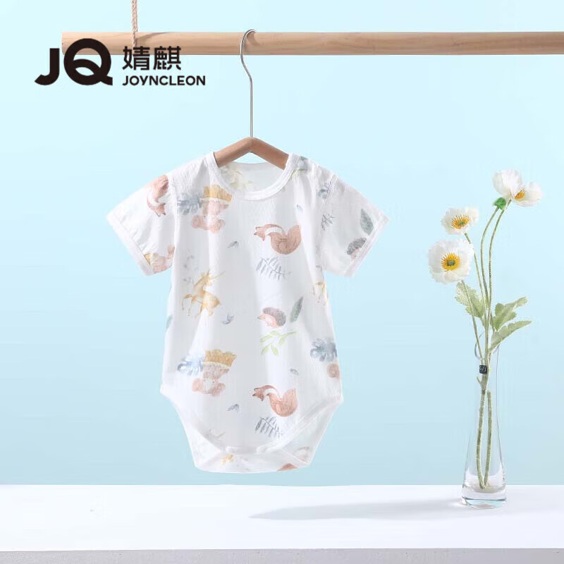 Joyncleon 婧麒 新生婴儿纯棉连体衣服初生宝宝无骨连身衣满月睡衣春季舒适