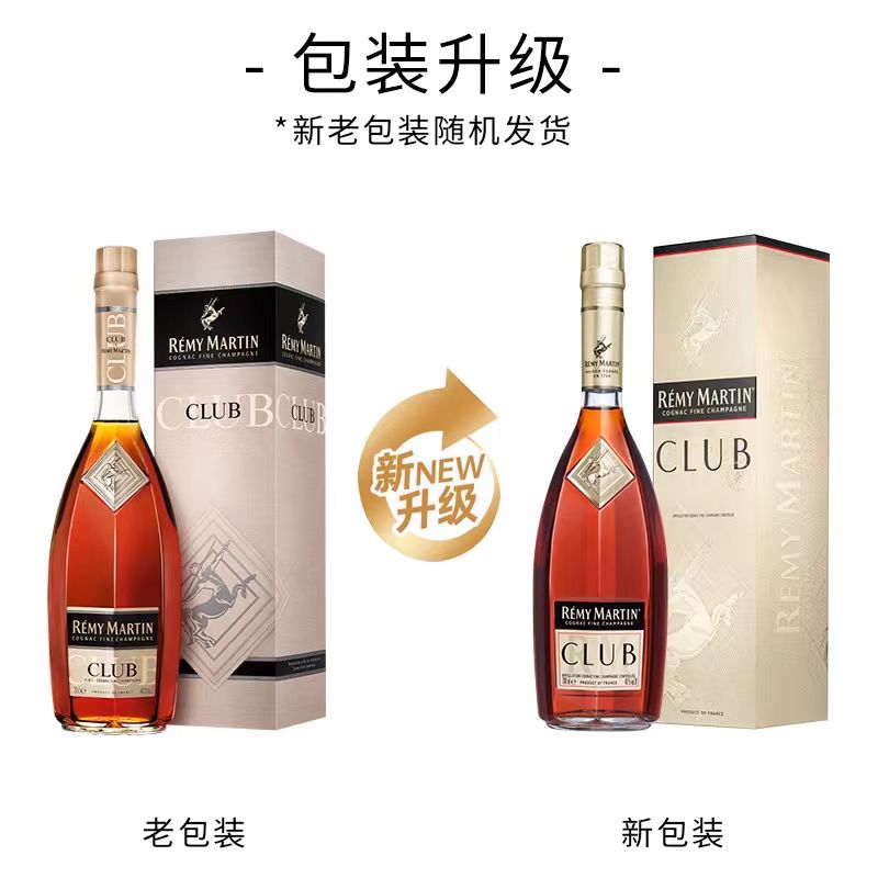 人头马 CLUB 干邑白兰地 40%vol 1000ml 礼盒装 575元