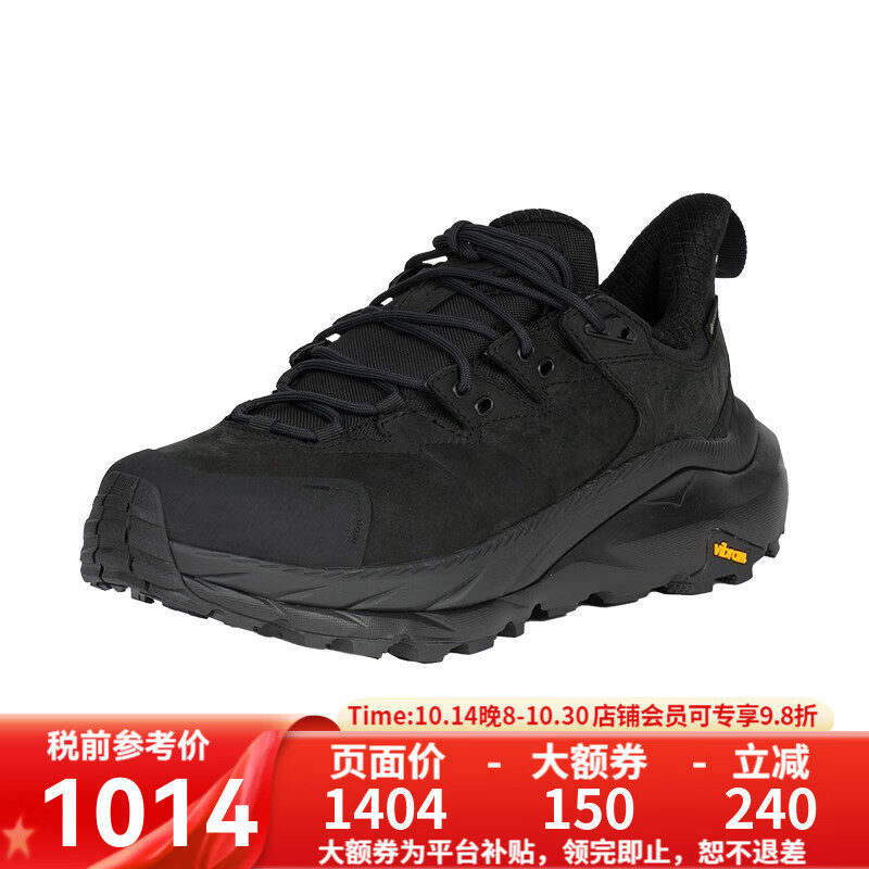 HOKA ONE ONE 男款卡哈2低邦徒步鞋 Kaha2 LOW GTX 1254元（需用券）