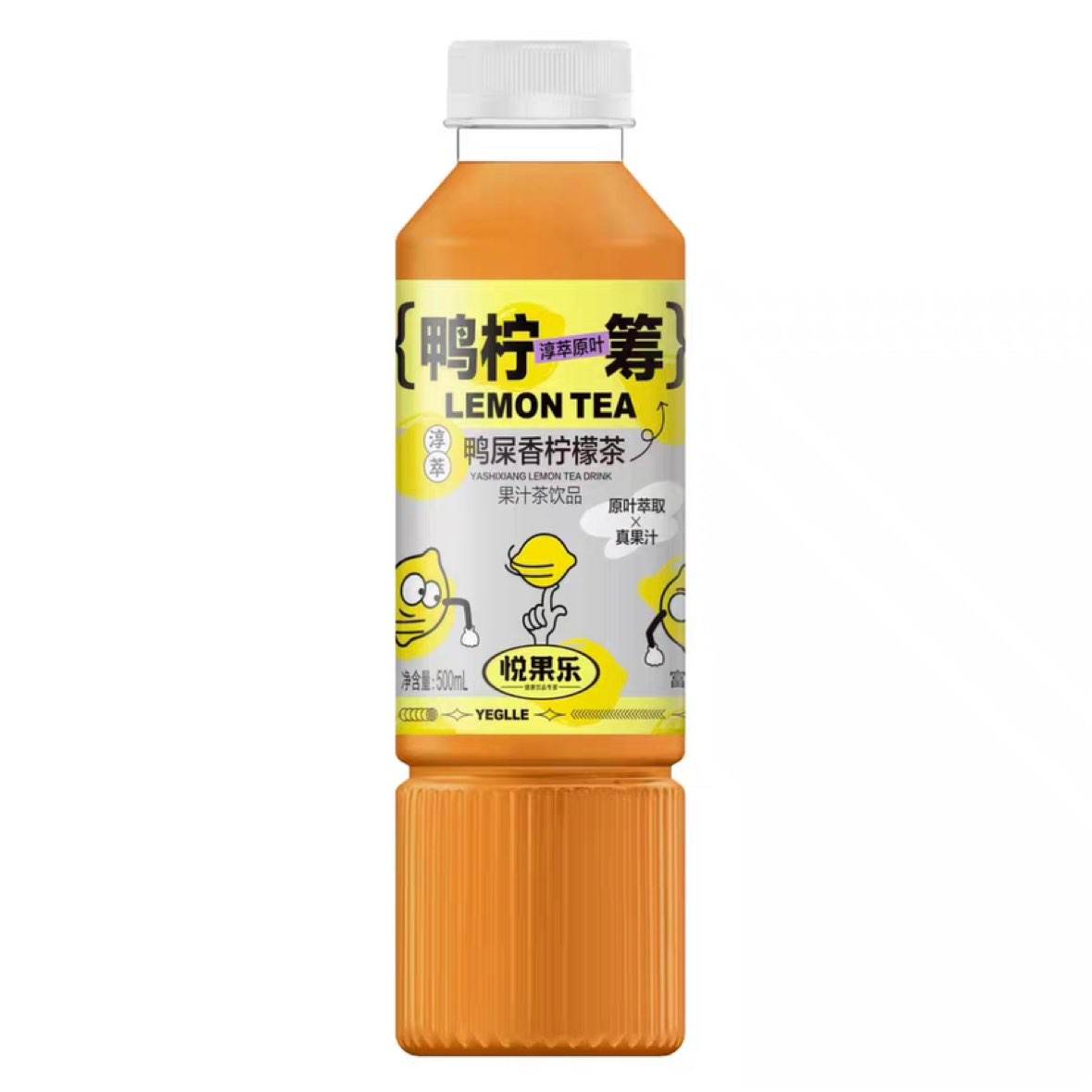 再降价：悦果乐 鸭屎香柠檬茶 500ml*10瓶 18.7元（需领券）