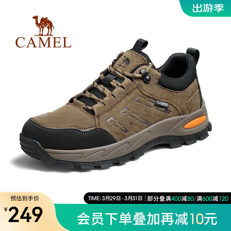 CAMEL 骆驼 男鞋夏季新款复古厚底工装鞋防滑耐磨户外登山休闲运动鞋 GE122353