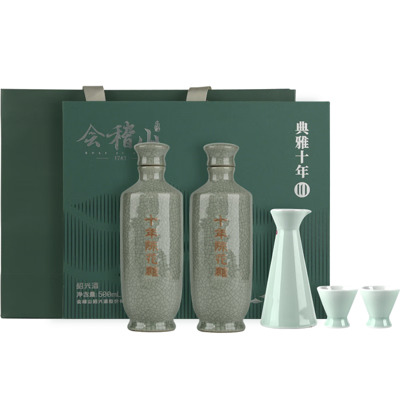 会稽山 绍兴黄酒 典雅十年青瓷礼盒 500ml*2瓶+分酒器+酒杯*2+赠王氏888型大闸