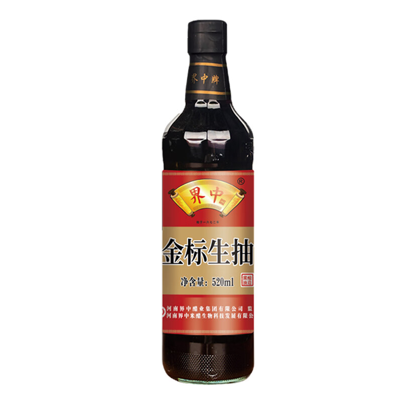 界中 金标生抽520ml 2.9元（需用券）