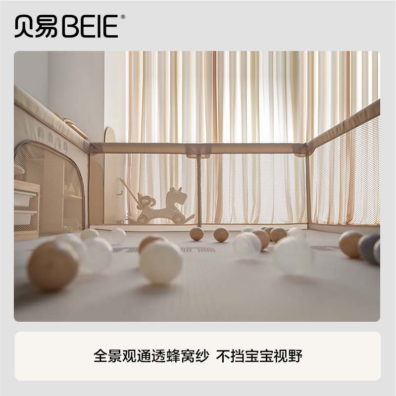 BEIE 贝易 彩虹布艺围栏防护栏 单围栏-经典全拆款180*200*68CM 708元