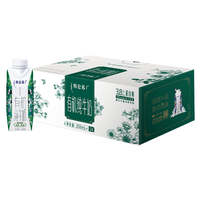 plus会员:蒙牛 特仑苏有机纯牛奶 梦幻盖250mL×24盒 98.01元包邮