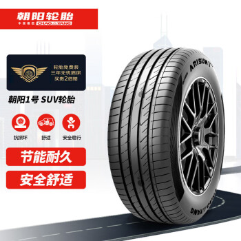 朝阳轮胎 汽车轮胎 225/60R18 100H 朝阳1号 ARISUN 1 SUV ￥759