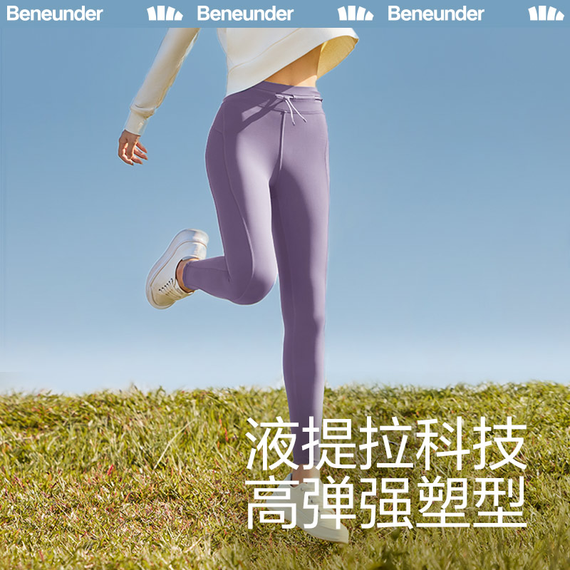 BENEUNDER 蕉下户外裤鲨鱼裤紧身芭比瑜伽裤女外穿leggings收腹提臀打底裤子 99