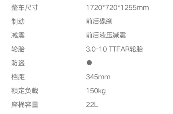 Yadea 雅迪 冠能6代 M85运动版 电动摩托车