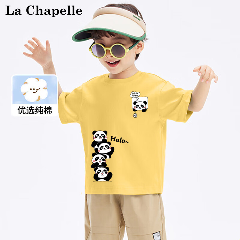 LA CHAPELLE MINI拉夏贝尔 男、女童100﹪A类纯棉T恤 *3件 34.4元（合11.47元/件）包