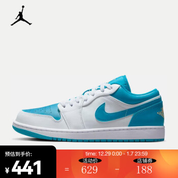 AIR JORDAN 正代系列 Air Jordan 1 Low 男子篮球鞋 553558-174 白色/天体金/轻水蓝 44 