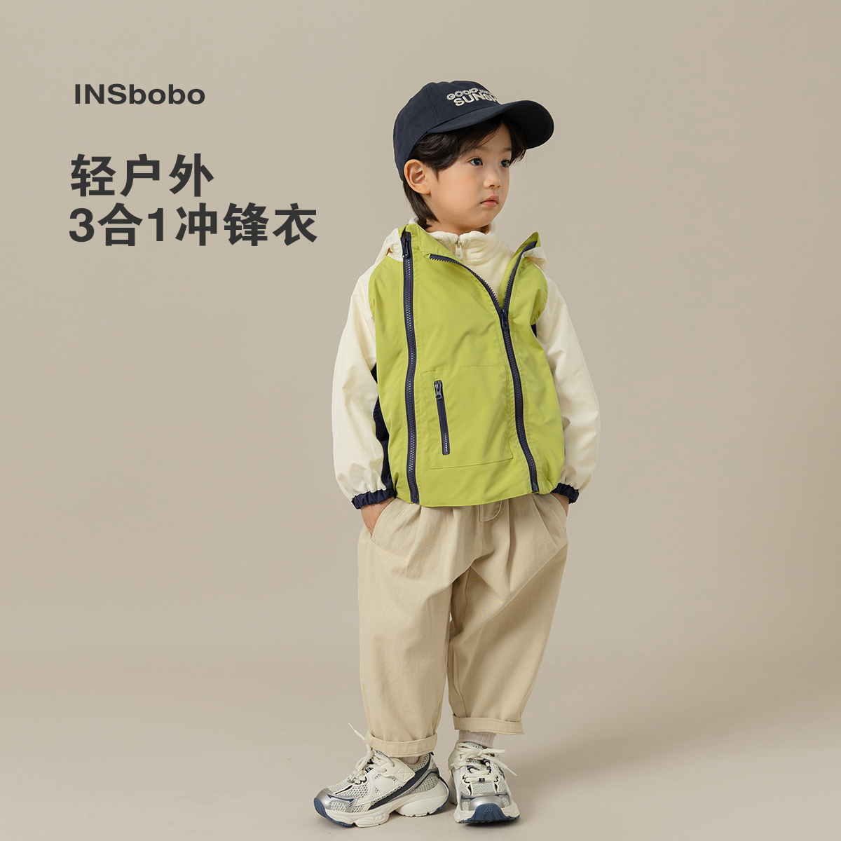 INSbobo 儿童中性款防风御寒春季冲锋衣外套 ￥66.9