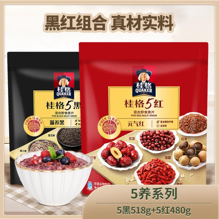 QUAKER 桂格 五黑混合即食燕麦片 518g+480g 36元