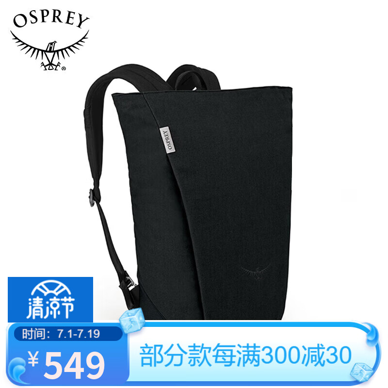 OSPREY 隐客18L双肩包 旅行背包 轻质电脑包 ARCANE TOP ZIP 黑色 549元