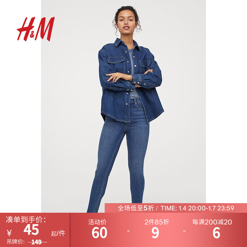 H&M 女装牛仔裤秋装女新款修身弹力高腰九分直筒裤0946071 牛仔蓝 155/60A 51元