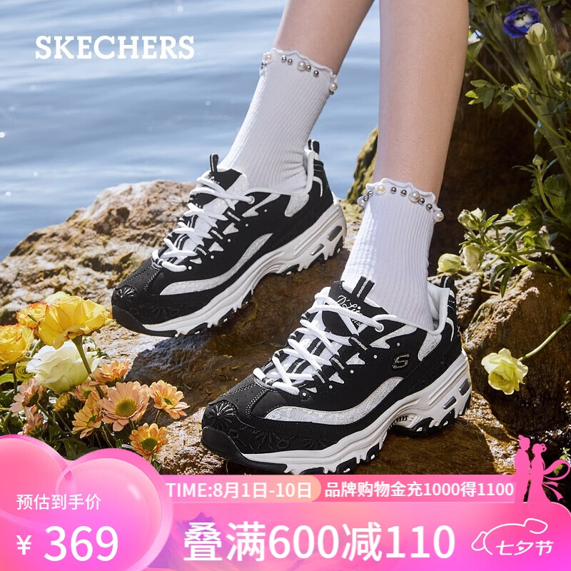 SKECHERS 斯凯奇 甜心熊秋冬老爹鞋子女士蕾丝网面透气厚底增高运动休闲鞋896