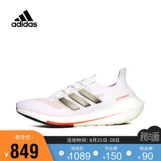 阿迪达斯boost2021发售,阿迪达斯boost2020 adidasoriginalsadidas阿迪达斯2021男子ultraboost21跑步boost跑步鞋