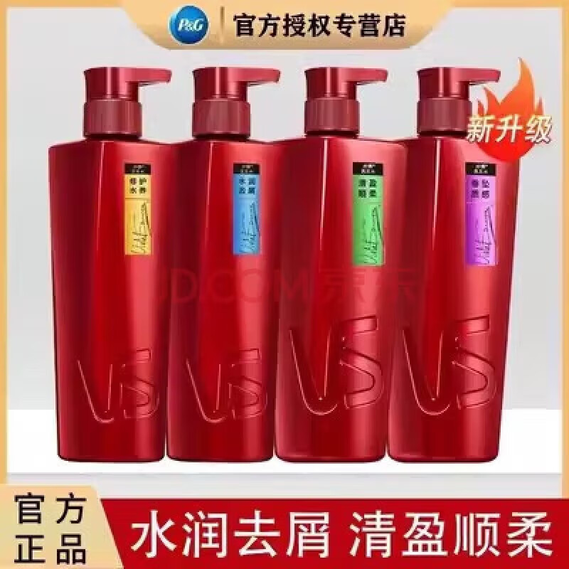 VS 沙宣 轻盈顺柔洗发水 750ml*2瓶 多款可选 24.95元（需买2件，需用券）