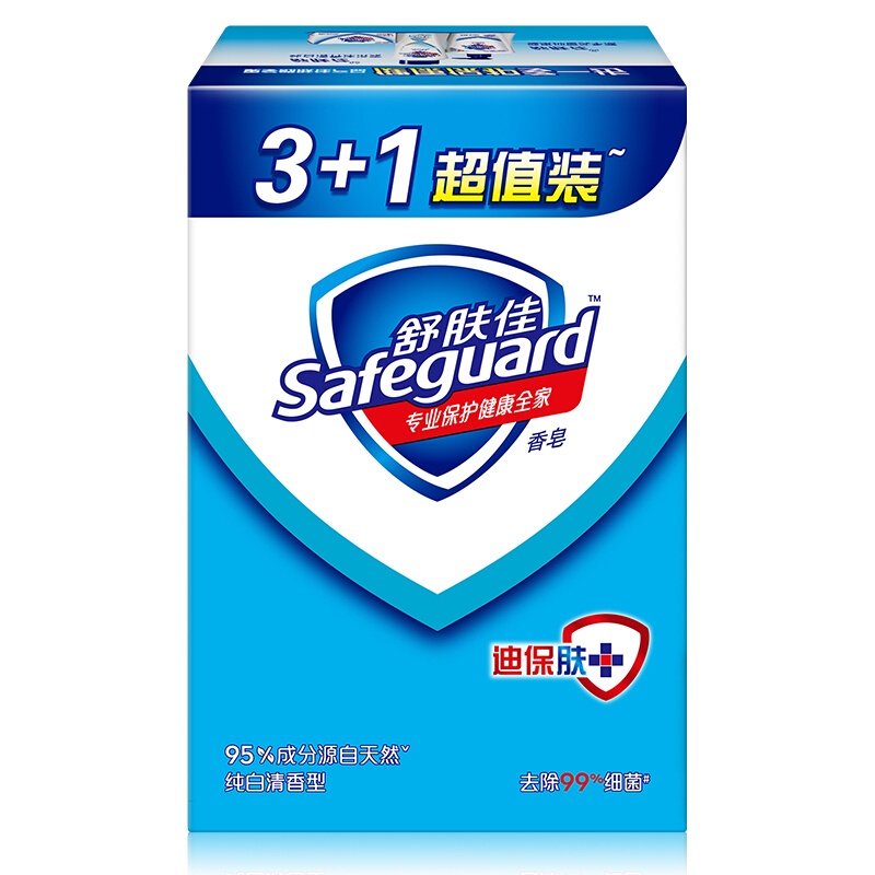 Safeguard 舒肤佳 香皂 纯白清香4块皂 洗去细菌99% 沐浴皂肥皂 新老包装随机发