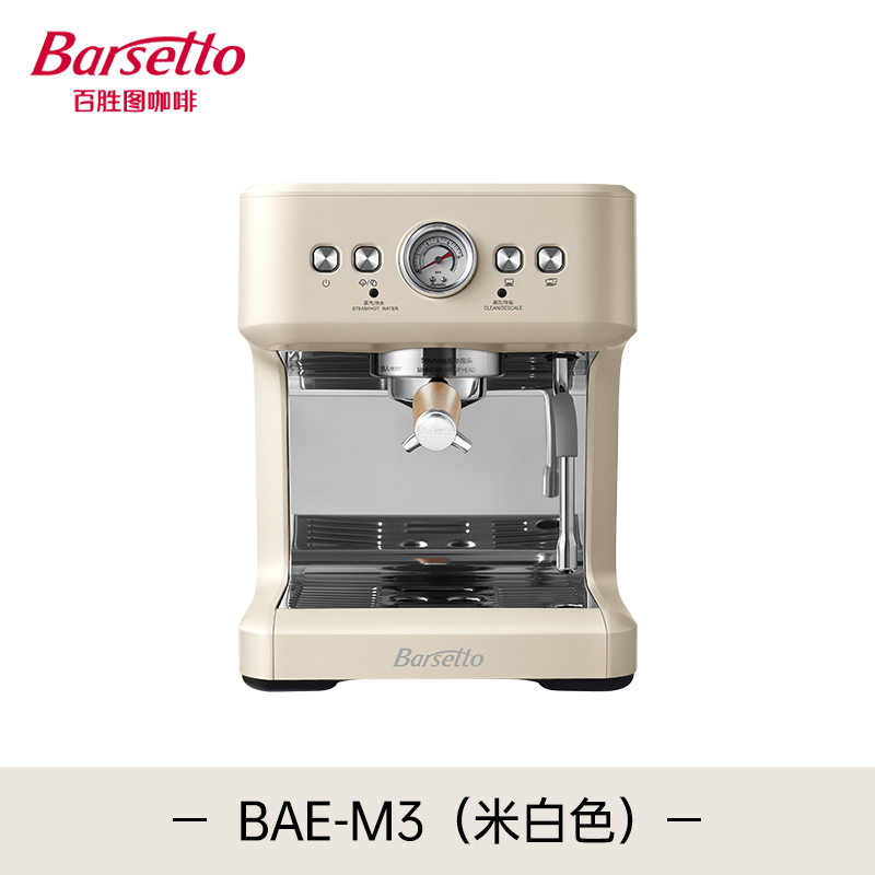 百胜图 Barsetto M3咖啡机家用小型半自动意式浓缩萃取打奶泡 3190元（需用券