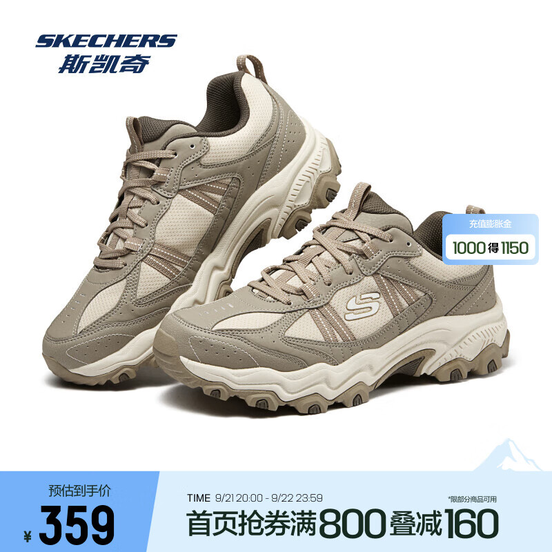 SKECHERS 斯凯奇 云野 | 户外鞋 耐磨休闲运动鞋男绑带越野城市登山鞋 ￥187.05